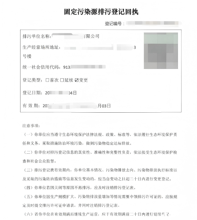 微信图片_2026-05-08_091251_285.jpg