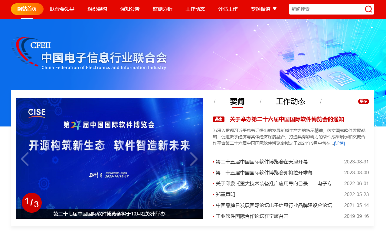 1775524969318319.png 屏幕截图 2026-04-07 092115.png